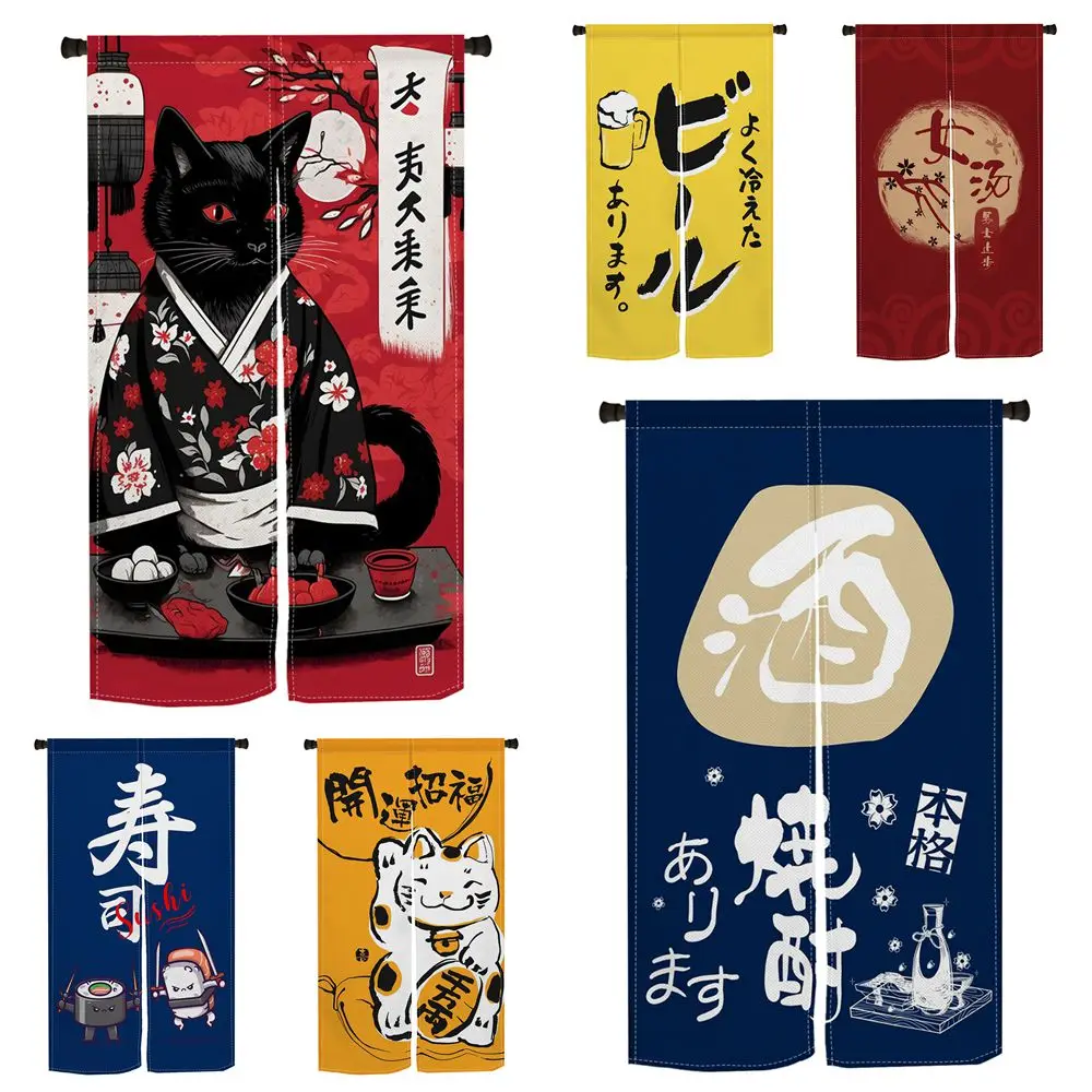3D Printing Cafe - Japanischer Stil Türvorhang 3D-Druck Izakaya Shochu