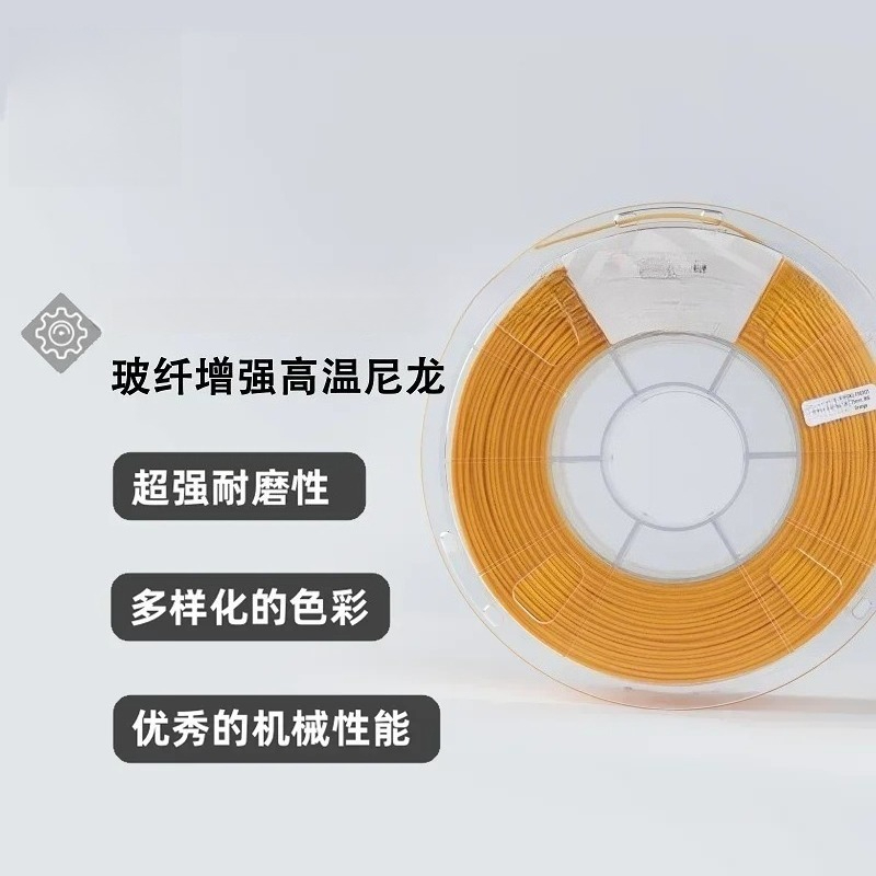 FusRock PAHT-GF 15% Glasfaserv – 3D Printing Industrial Bewertung und Preis