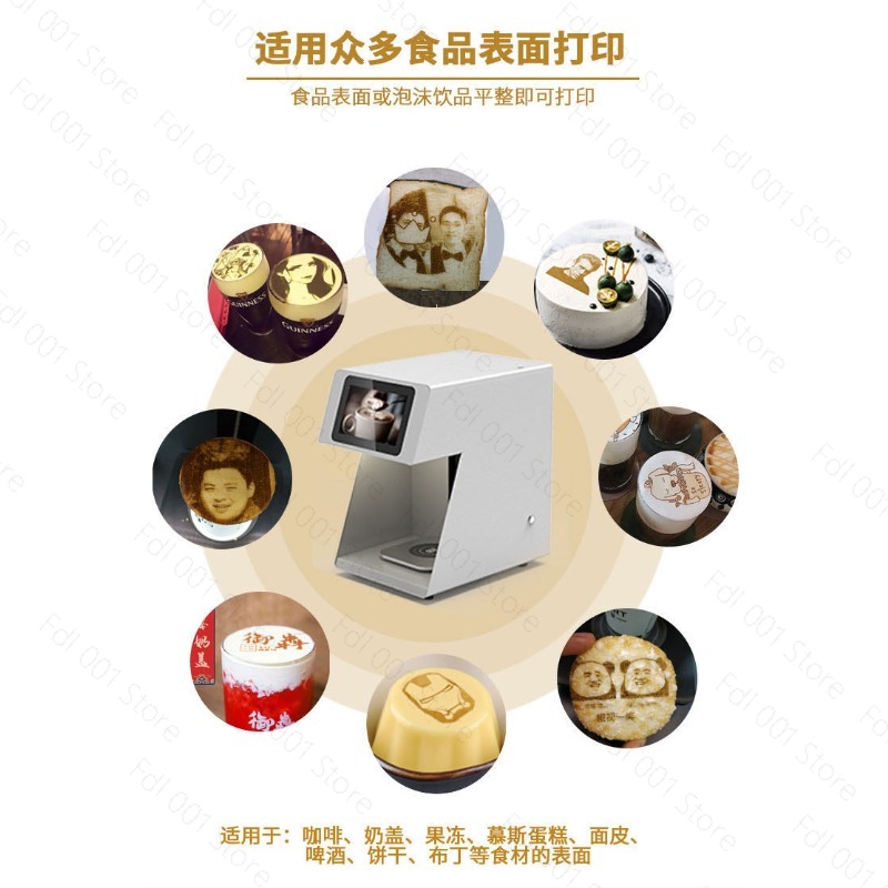 3D Latte Art Kaffeedrucker Aut – 3D Printing Machine Bewertung und Preis