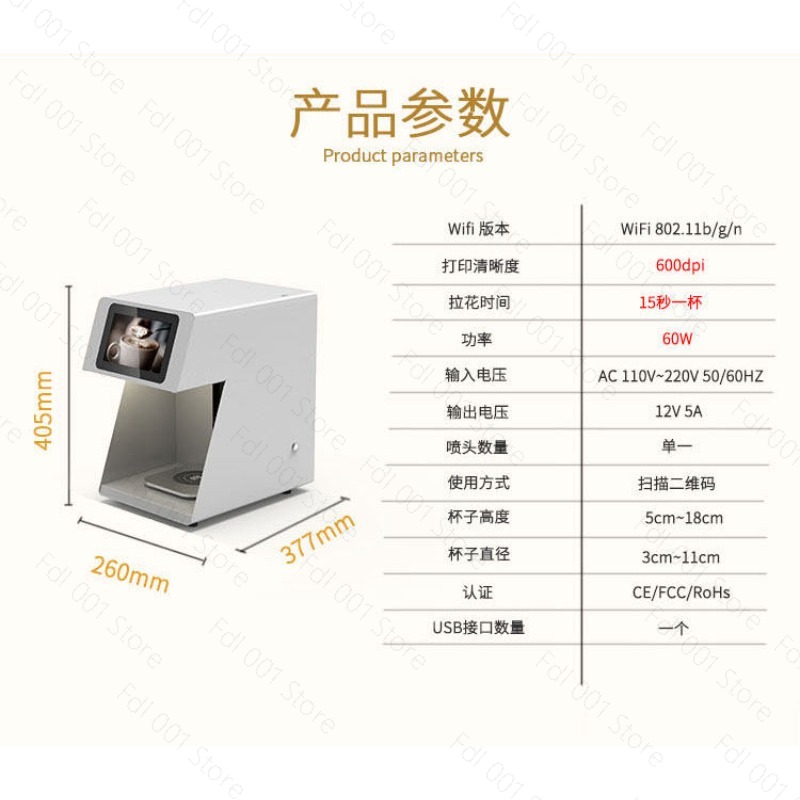 3D Latte Art Kaffeedrucker Aut – 3D Printing Machine Bewertung und Preis